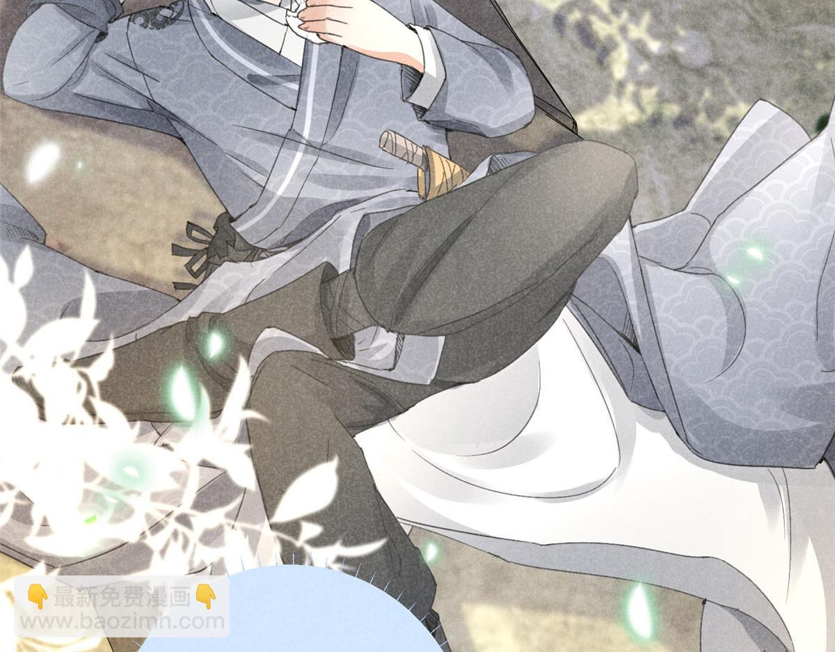 03 黑袍仙长(1/2)-第3话