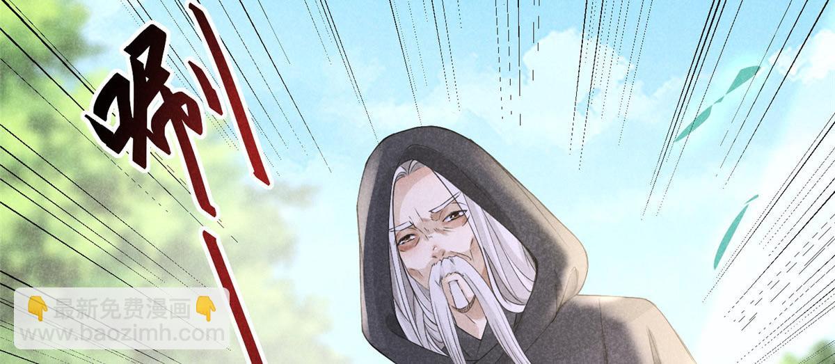 03 黑袍仙长(1/2)-第3话