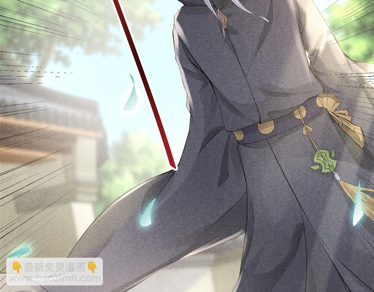 03 黑袍仙长(1/2)-第3话