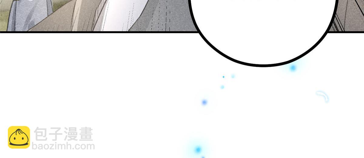 03 黑袍仙长(1/2)-第3话