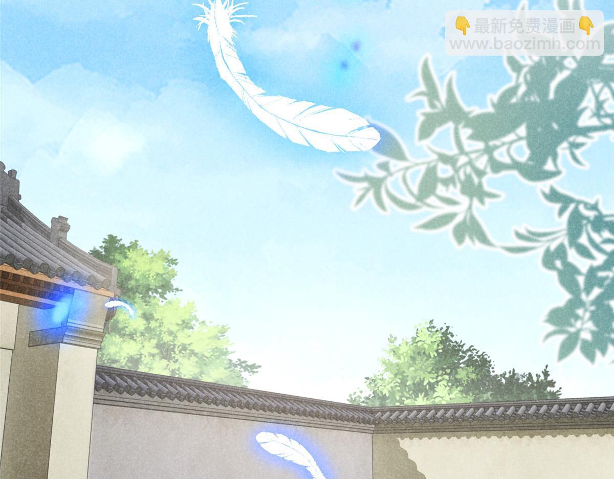 03 黑袍仙长(1/2)-第3话