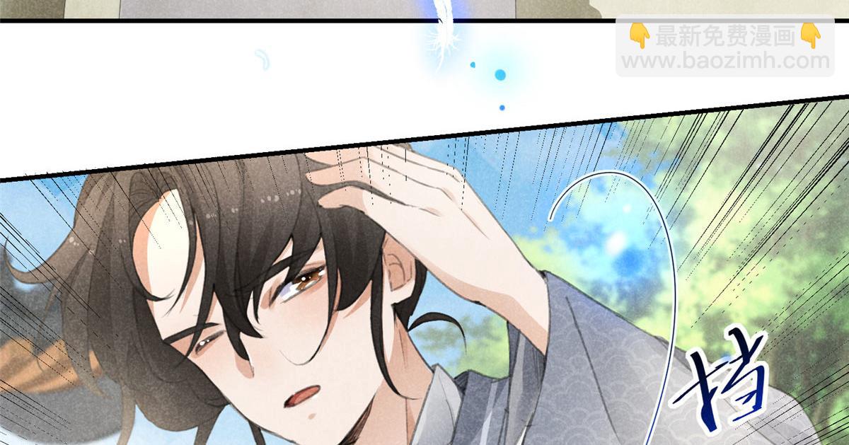 03 黑袍仙长(1/2)-第3话