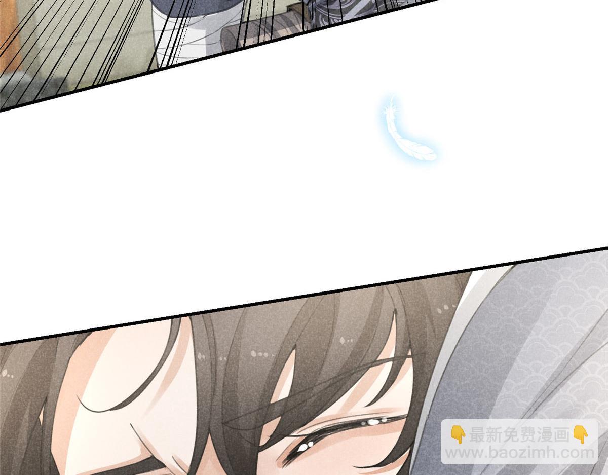 03 黑袍仙长(1/2)-第3话