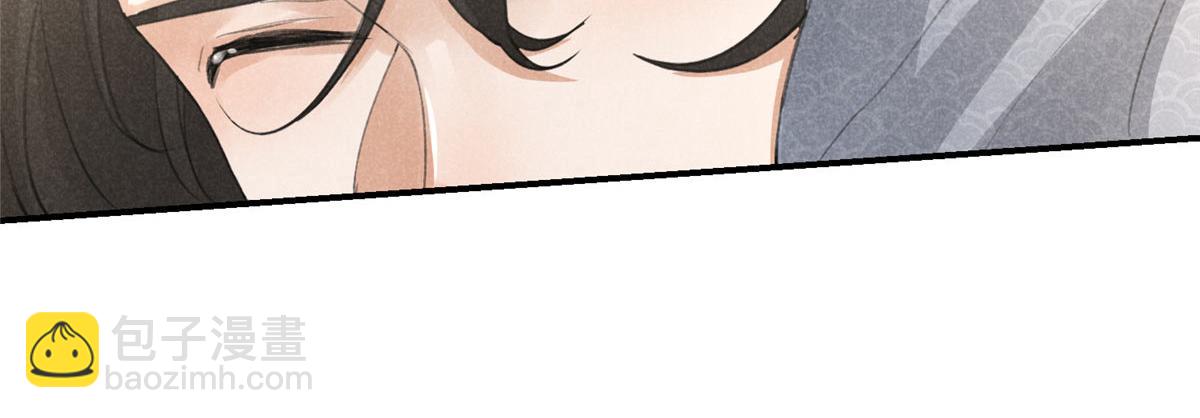 03 黑袍仙长(1/2)-第3话