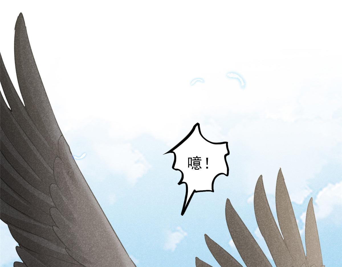 03 黑袍仙长(1/2)-第3话