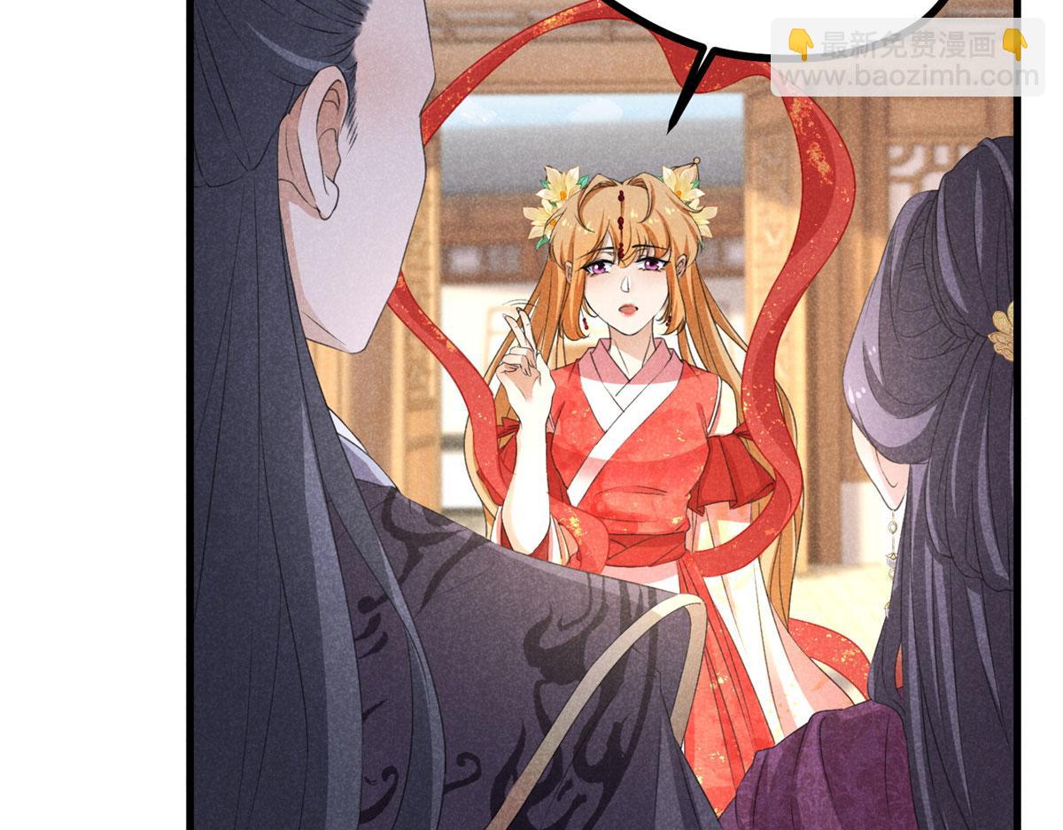 031 中计了！(1/2)-第31话