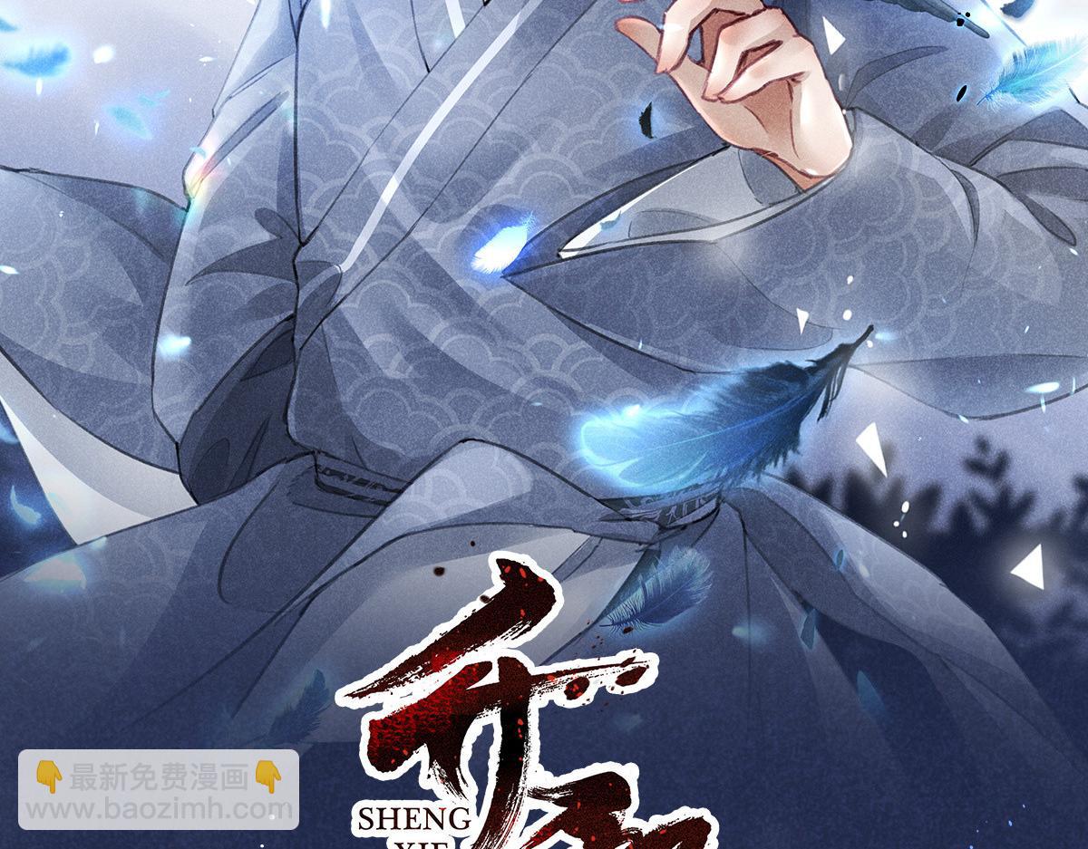 031 中计了！(1/2)-第31话