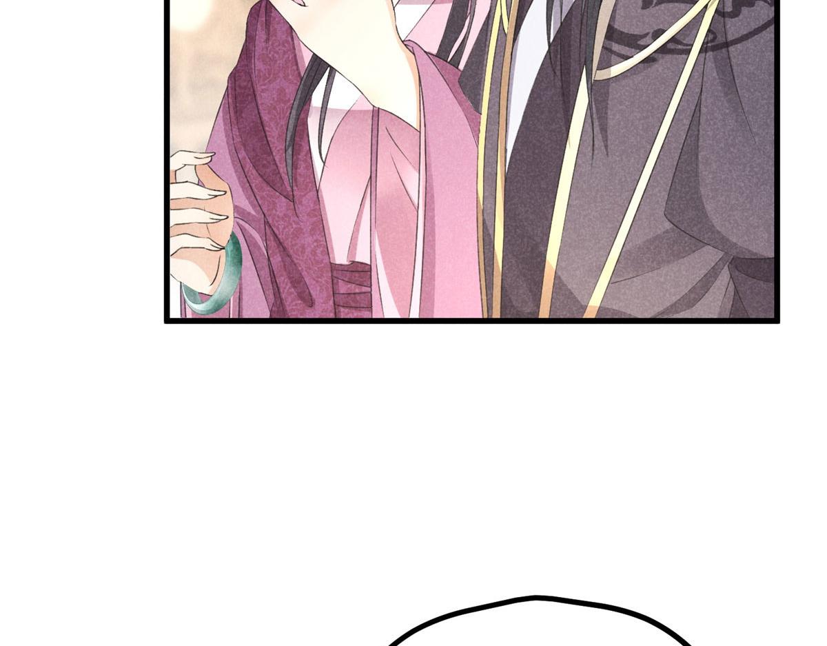 031 中计了！(1/2)-第31话