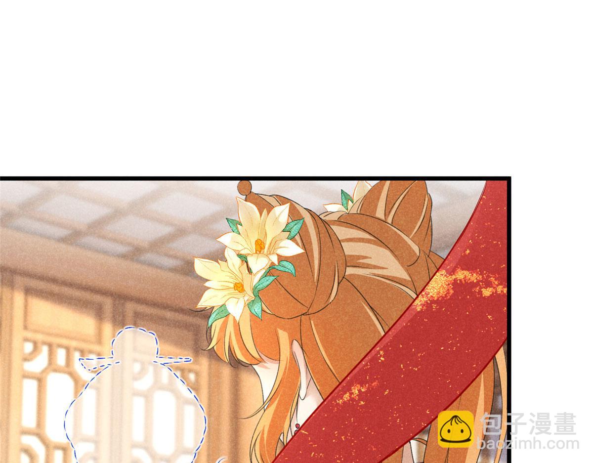 031 中计了！(1/2)-第31话