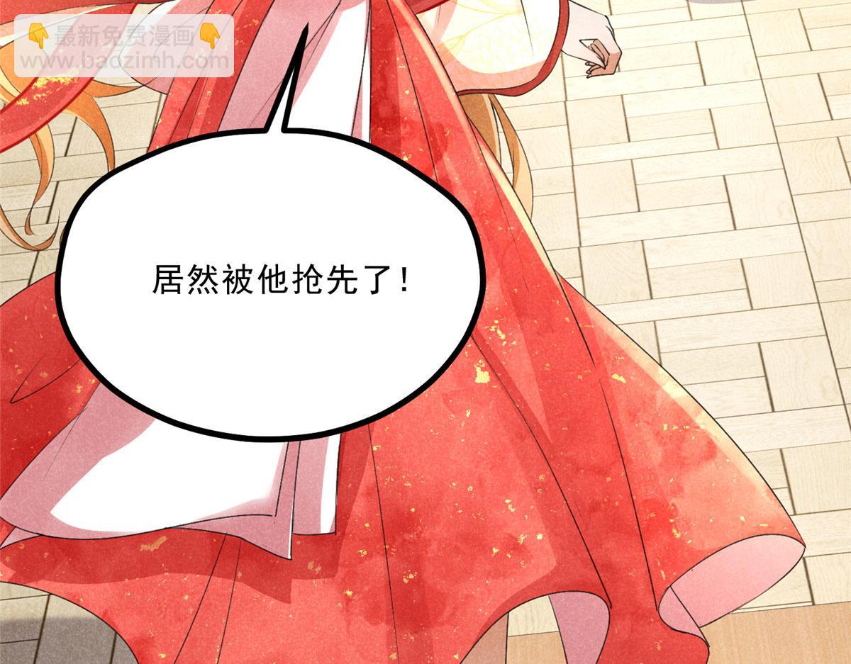 031 中计了！(1/2)-第31话