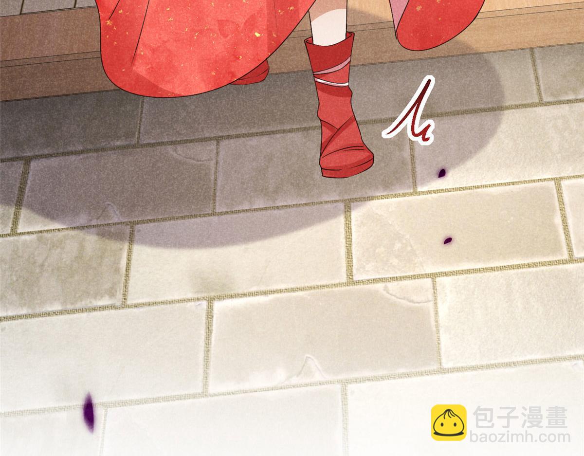 031 中计了！(1/2)-第31话