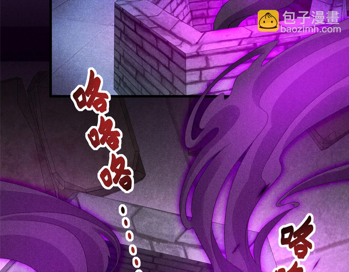 031 中计了！(1/2)-第31话