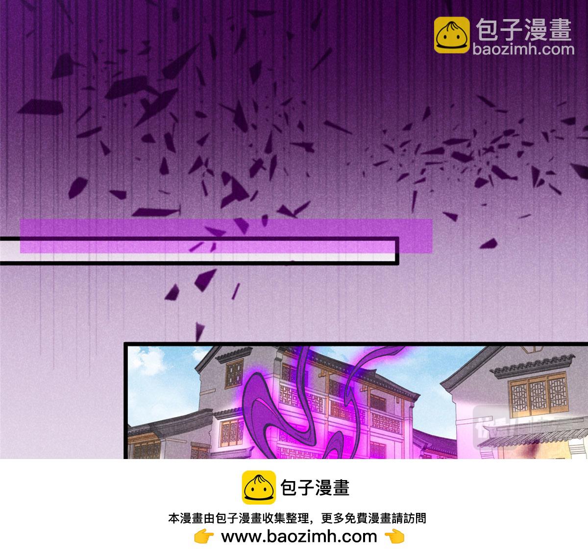 031 中计了！(1/2)-第31话