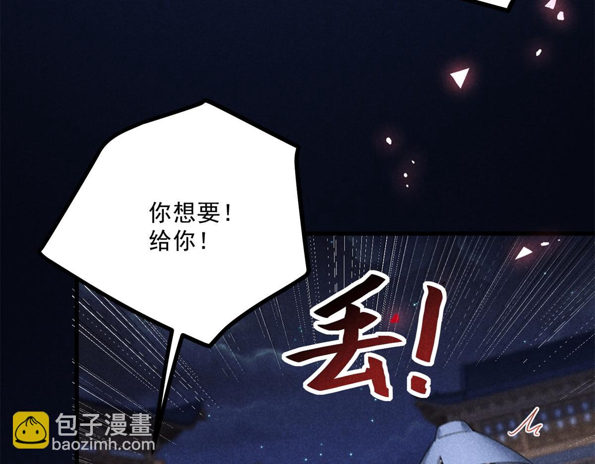 033 千钧一发(1/3)-第33话