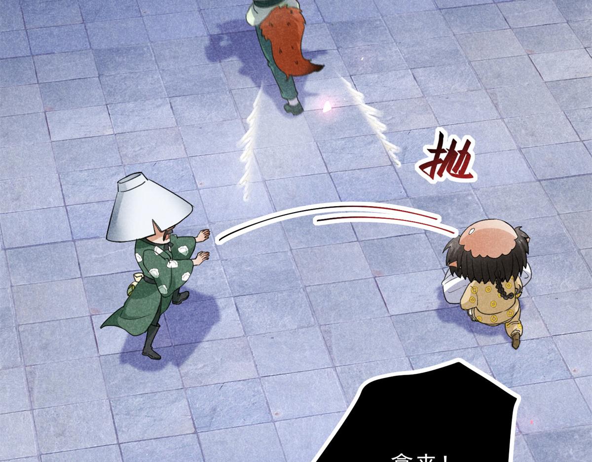 033 千钧一发(1/3)-第33话