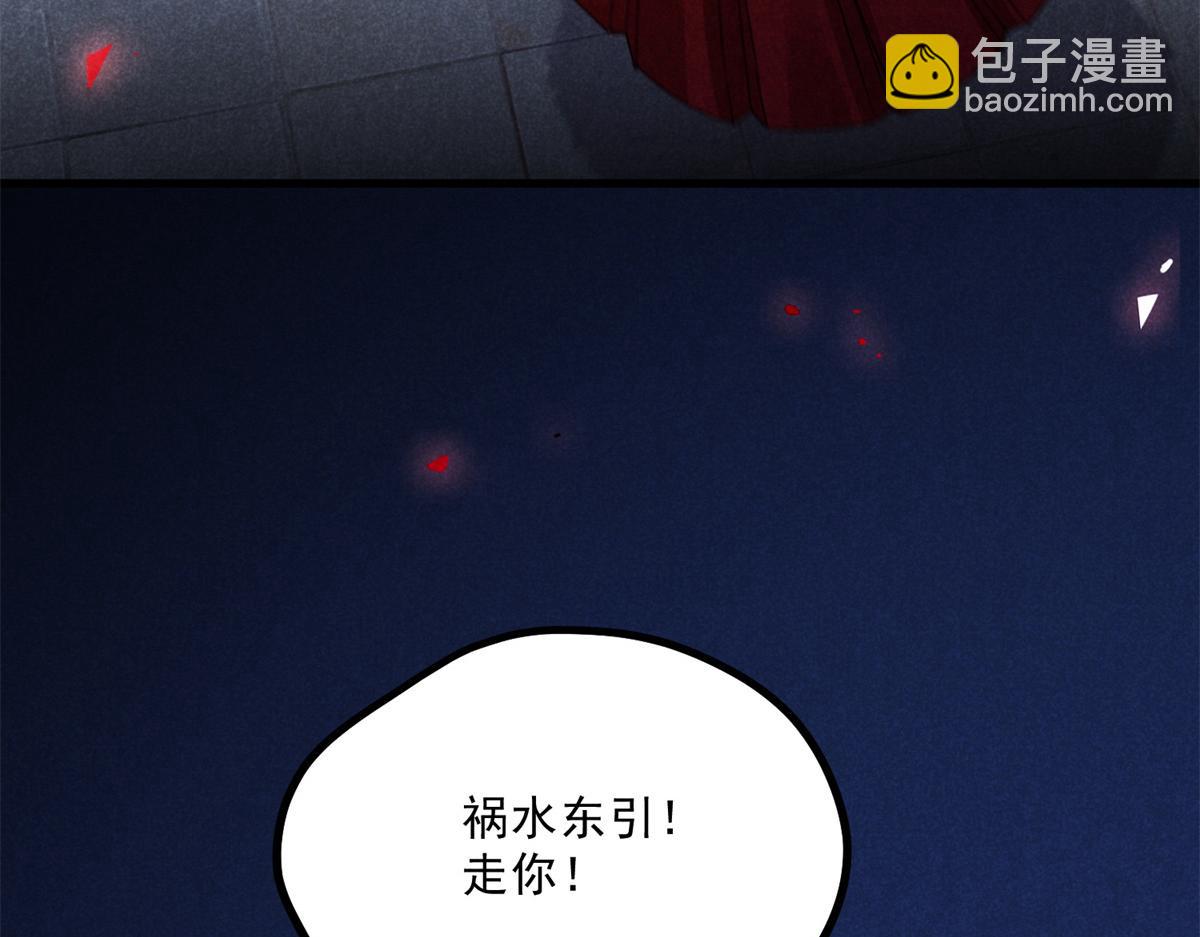 033 千钧一发(1/3)-第33话