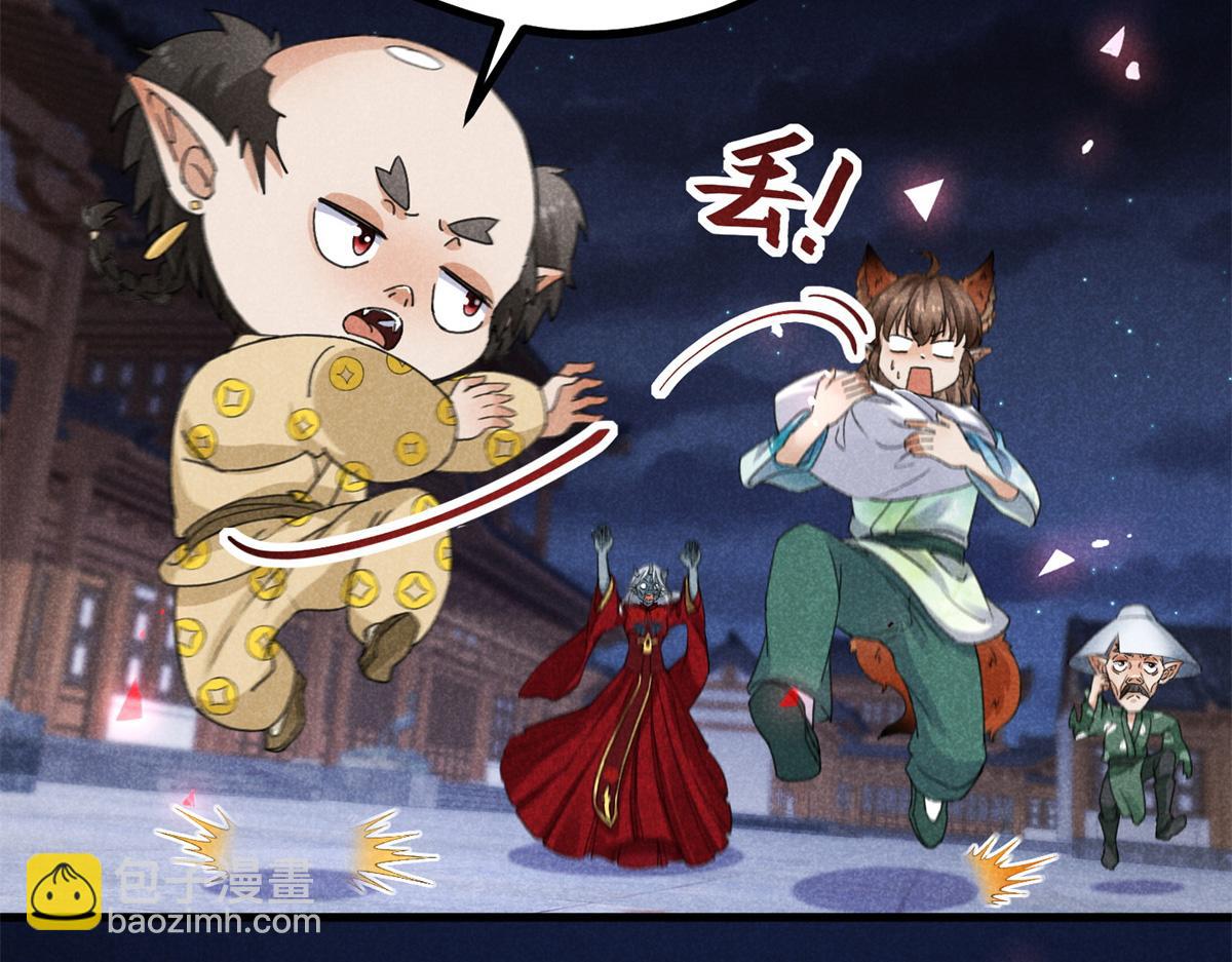 033 千钧一发(1/3)-第33话