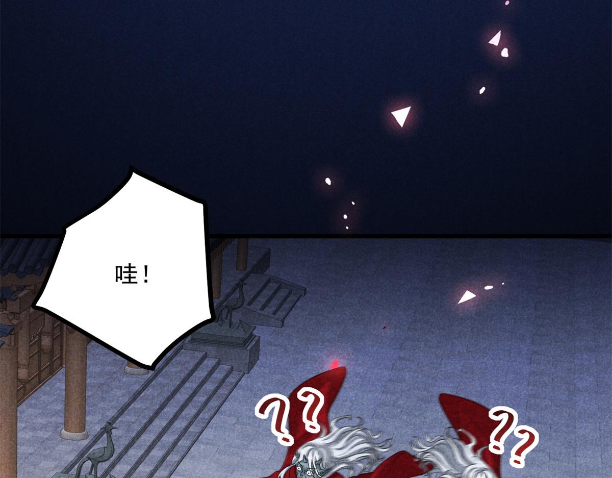 033 千钧一发(1/3)-第33话