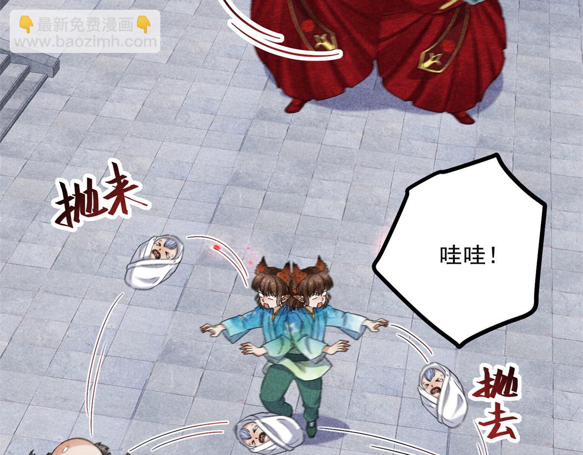 033 千钧一发(1/3)-第33话