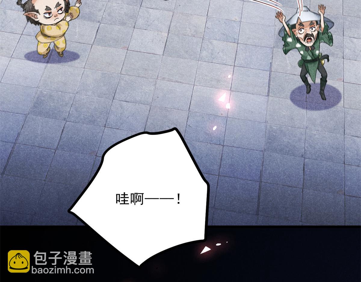 033 千钧一发(1/3)-第33话