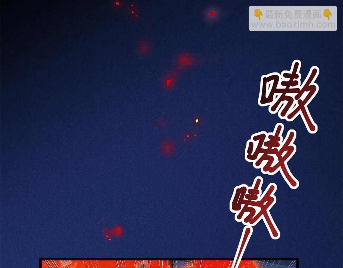 033 千钧一发(1/3)-第33话