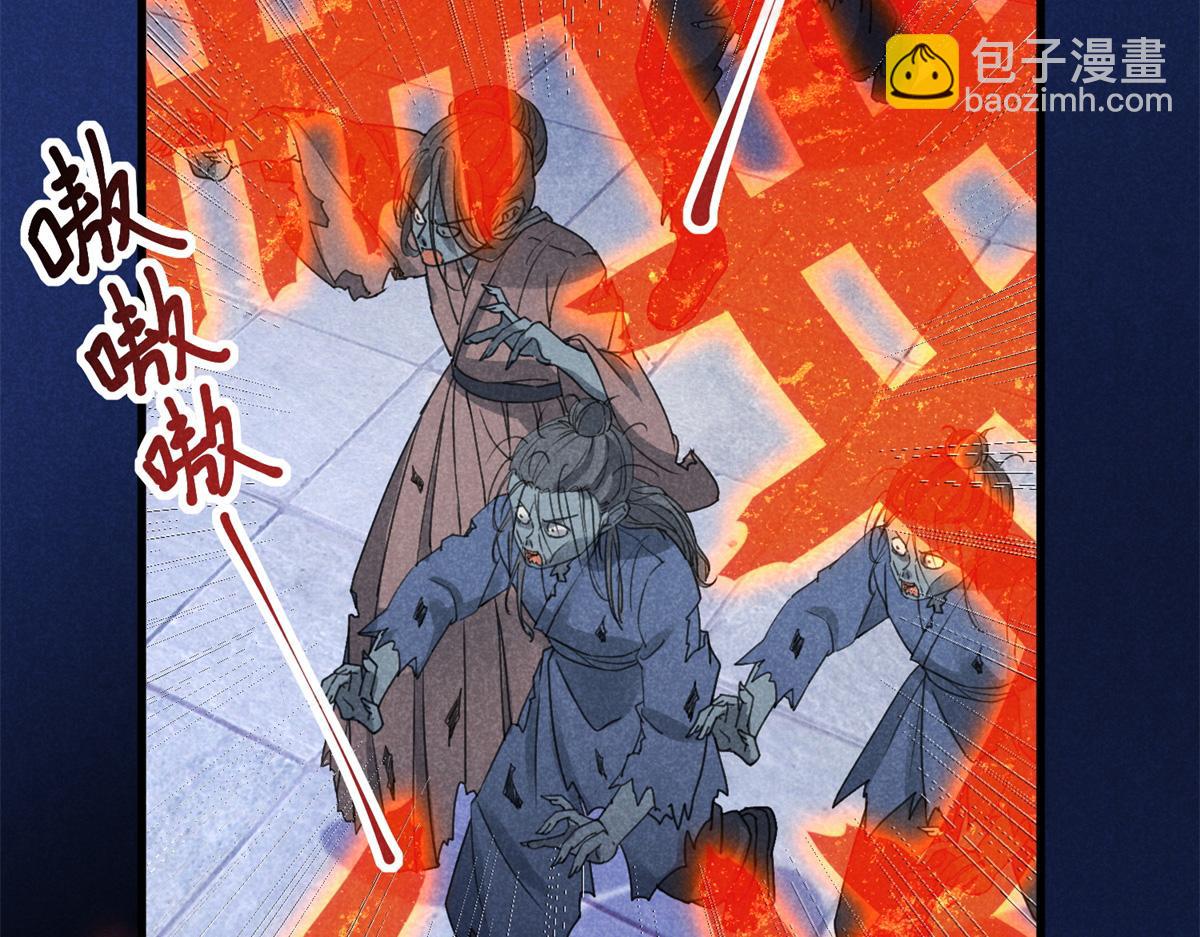 033 千钧一发(1/3)-第33话