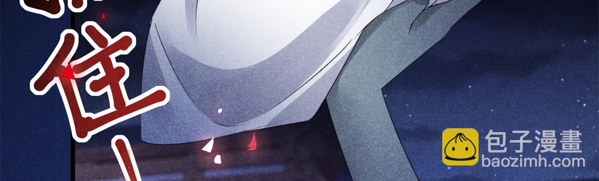 033 千钧一发(1/3)-第33话