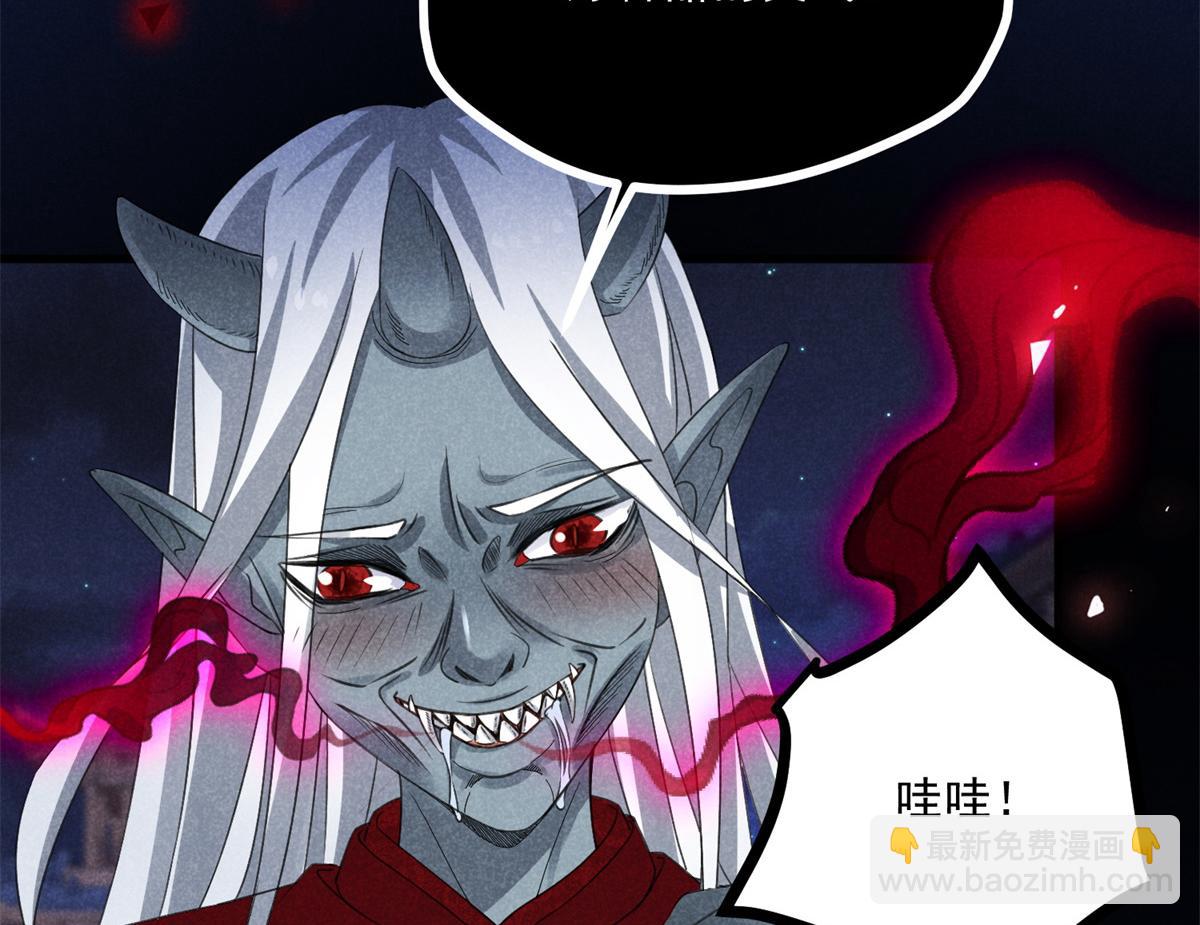 033 千钧一发(1/3)-第33话