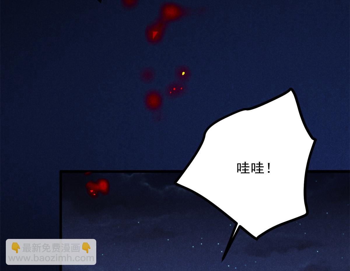 033 千钧一发(1/3)-第33话