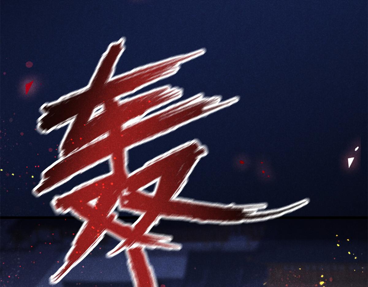 033 千钧一发(1/3)-第33话