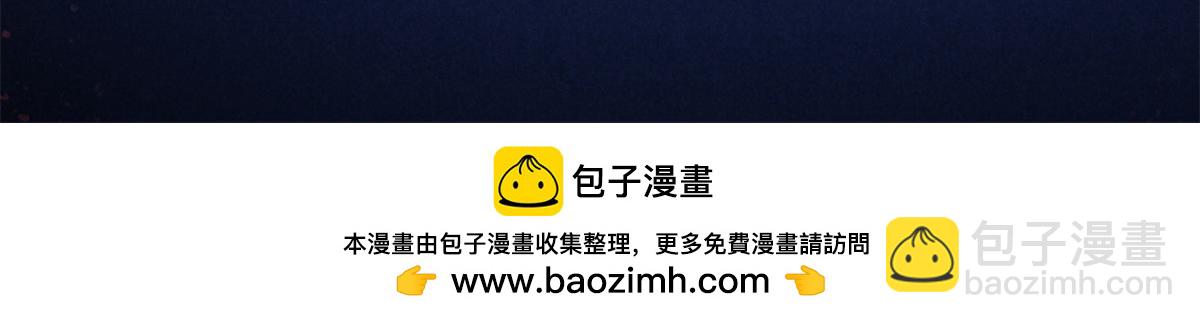 033 千钧一发(1/3)-第33话