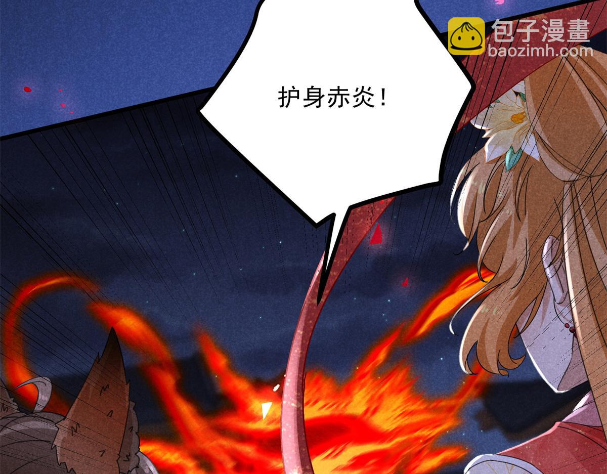 035 炼化鬼袍(1/3)-第35话