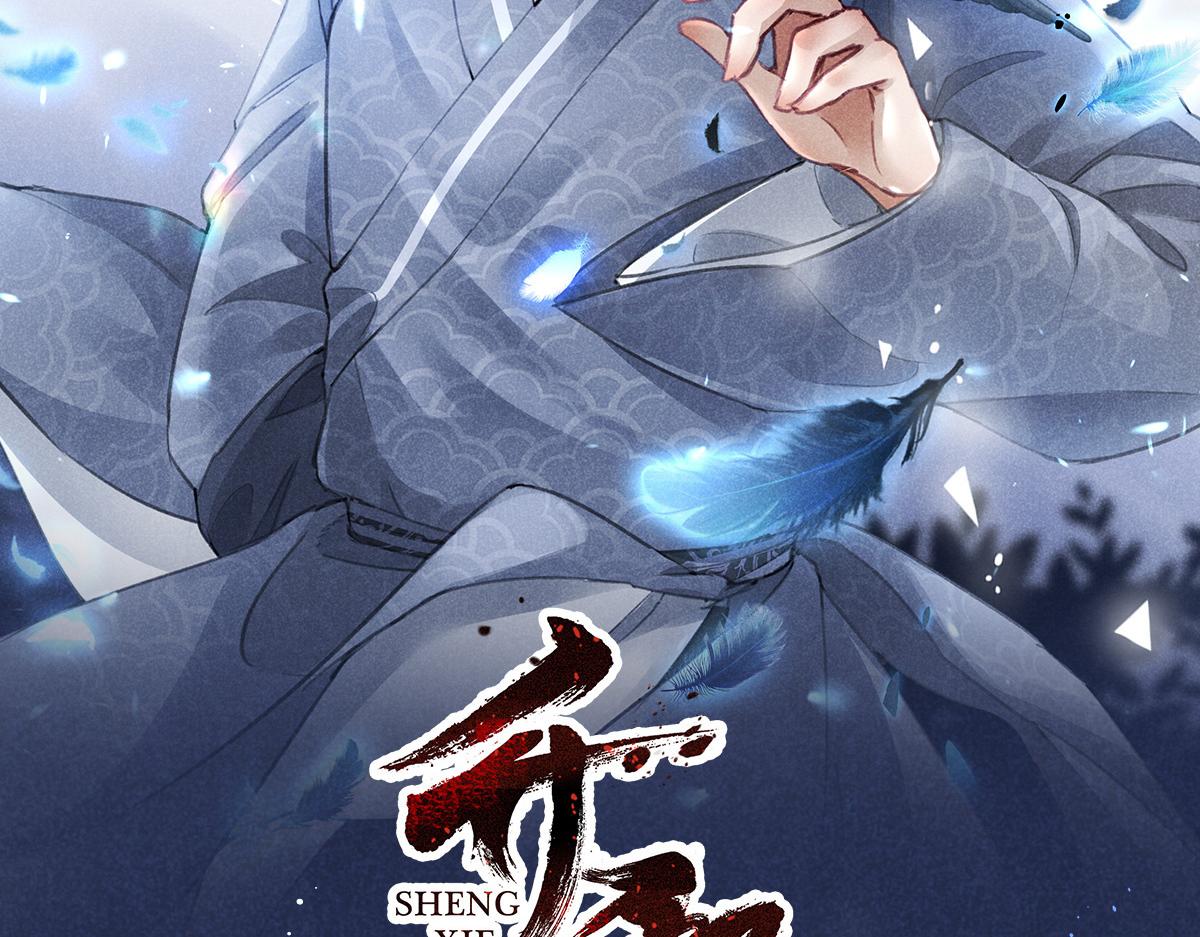 035 炼化鬼袍(1/3)-第35话