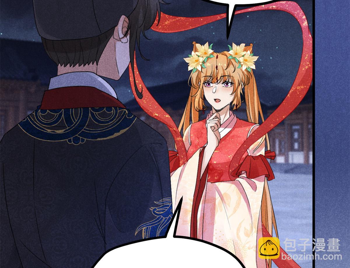 035 炼化鬼袍(1/3)-第35话