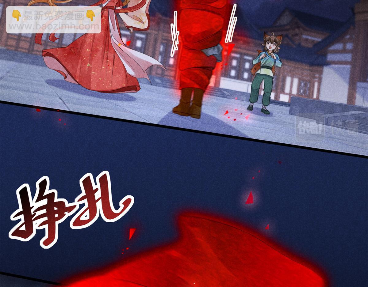 035 炼化鬼袍(1/3)-第35话