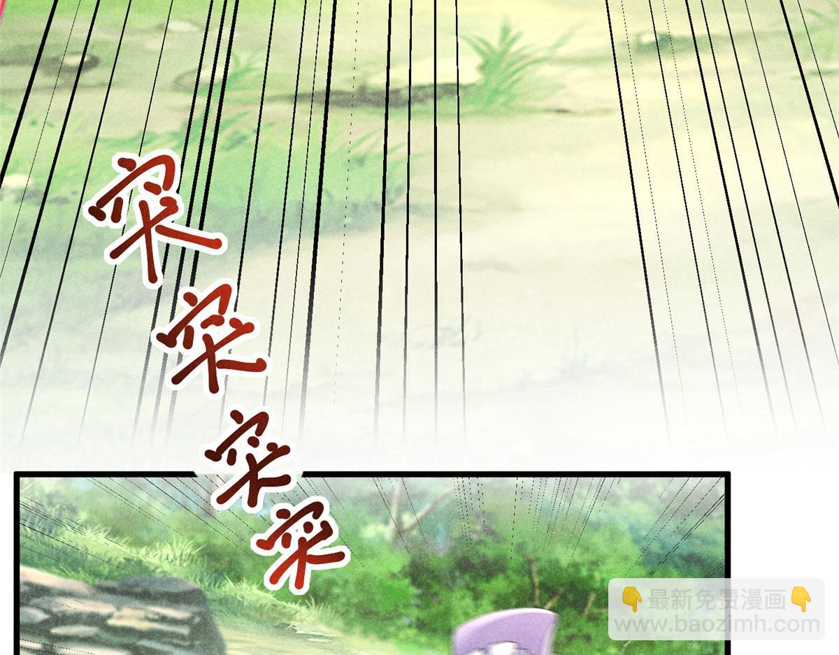 037 师叔？！(1/3)-第37话
