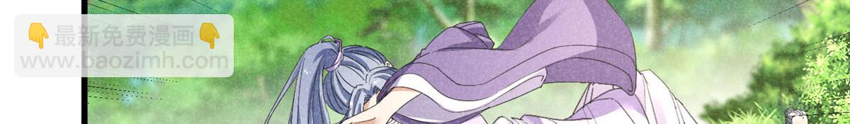 037 师叔？！(1/3)-第37话