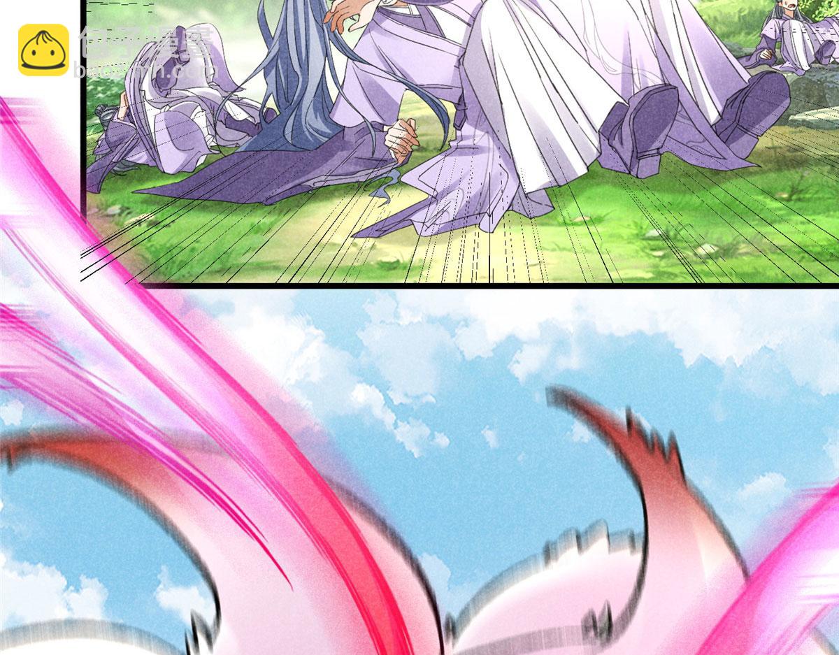 037 师叔？！(1/3)-第37话