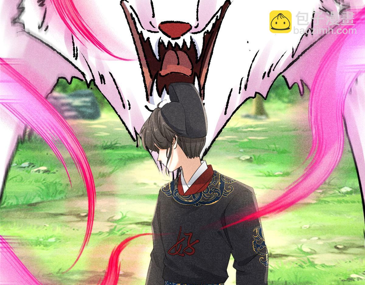 037 师叔？！(1/3)-第37话