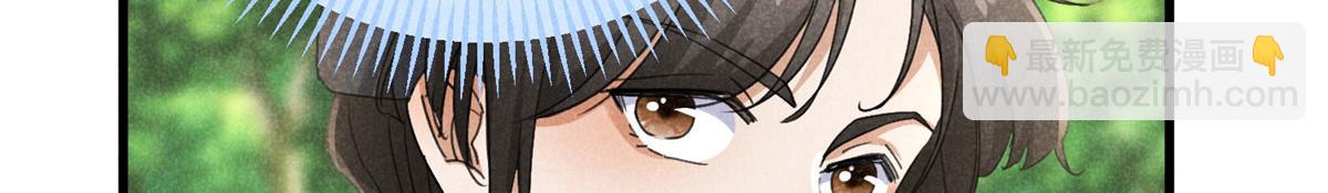 037 师叔？！(1/3)-第37话