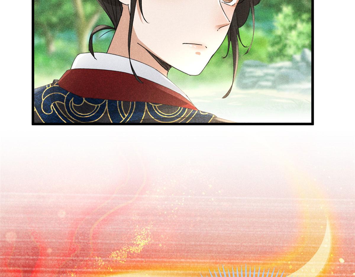 037 师叔？！(1/3)-第37话