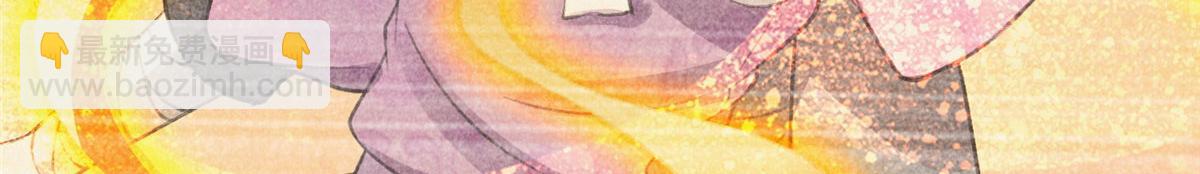 037 师叔？！(1/3)-第37话