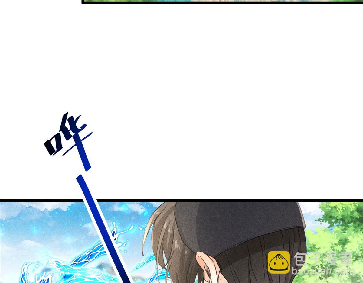 037 师叔？！(1/3)-第37话