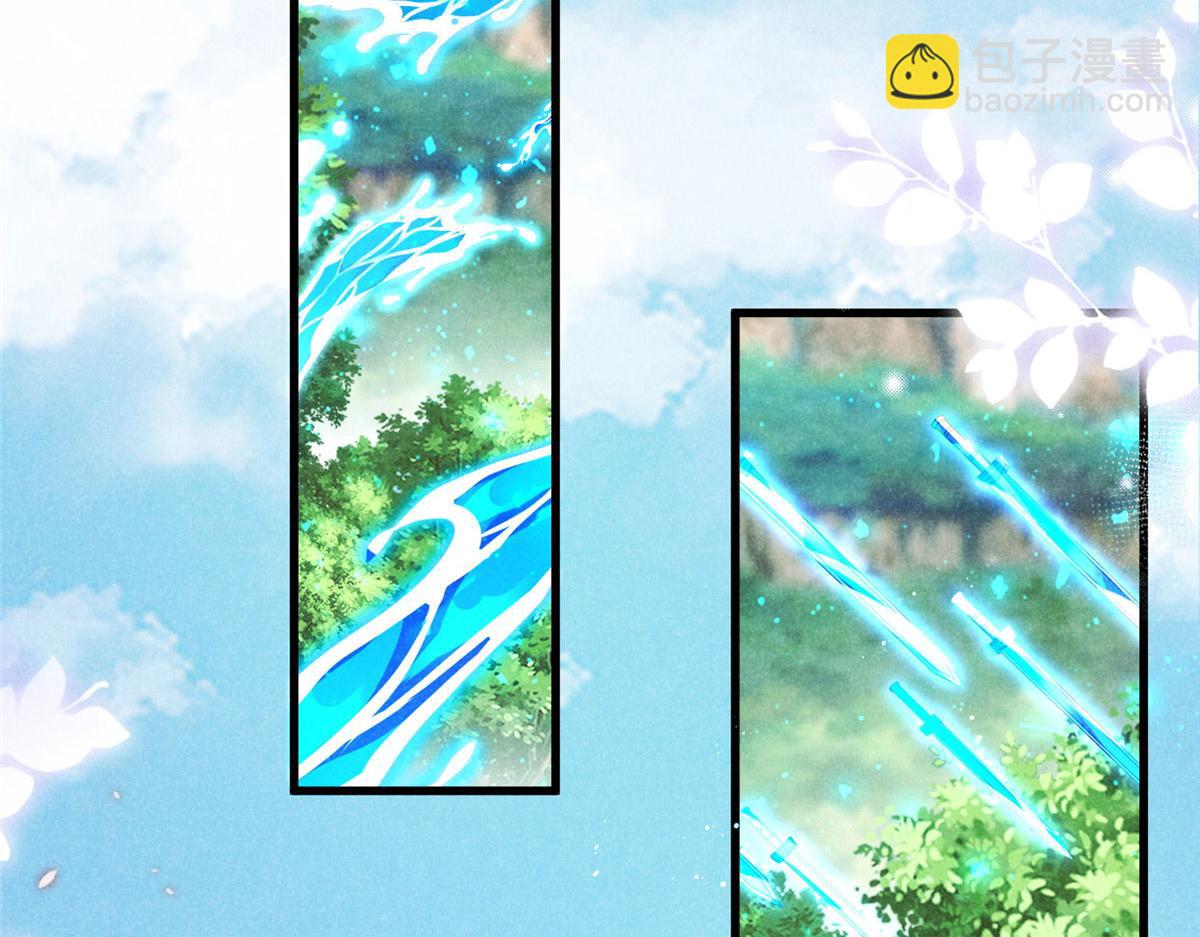 037 师叔？！(1/3)-第37话