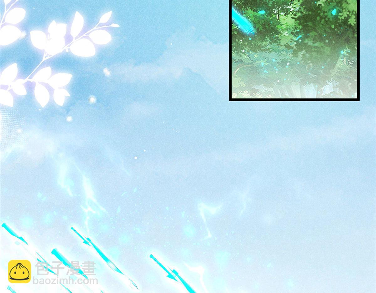 037 师叔？！(1/3)-第37话