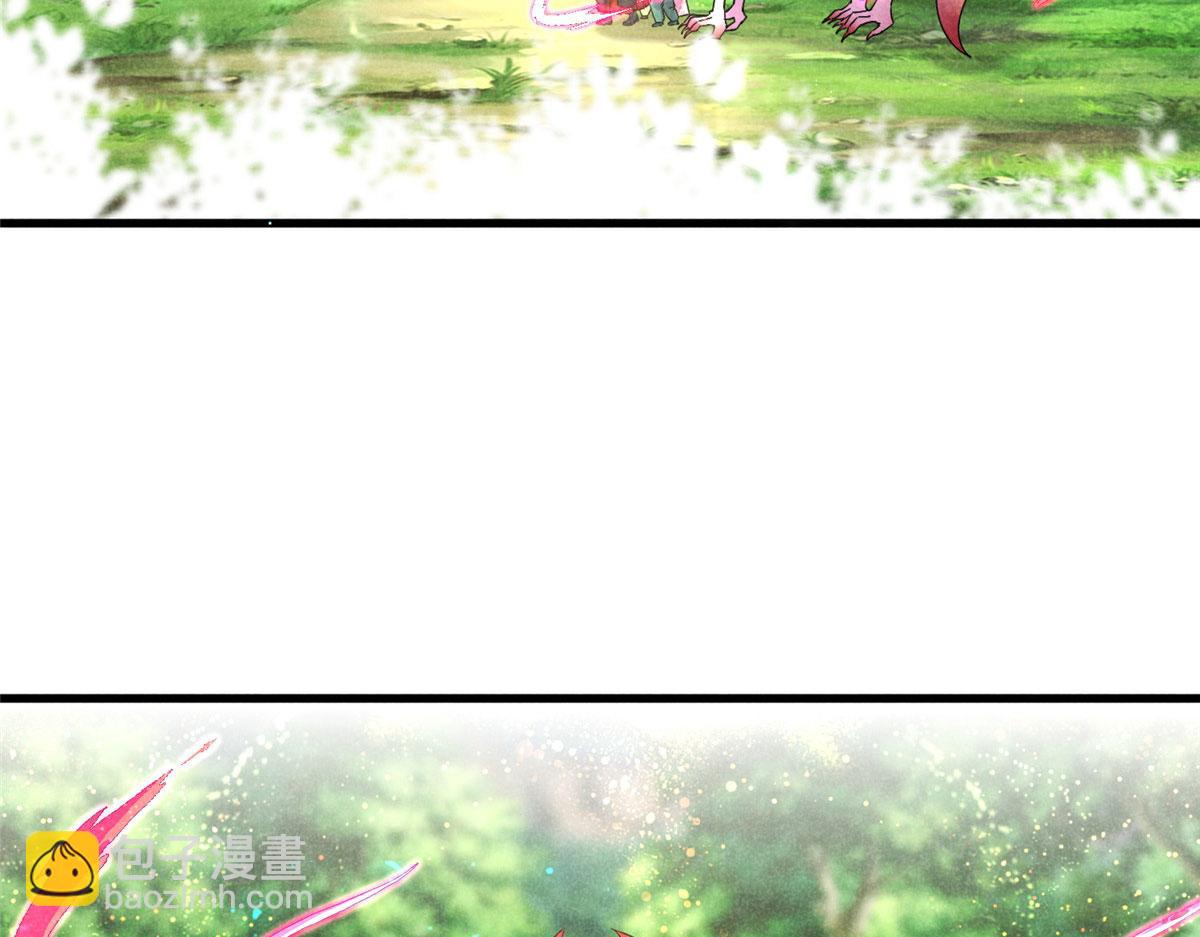 037 师叔？！(1/3)-第37话