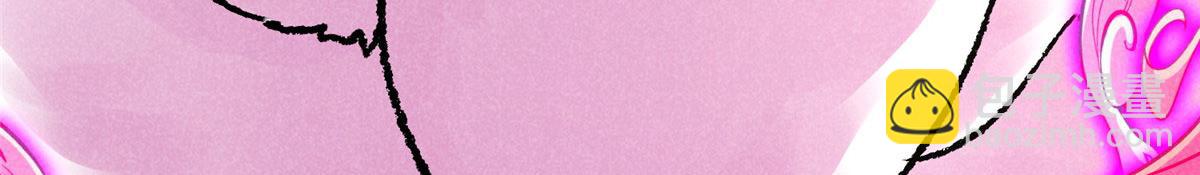 037 师叔？！(1/3)-第37话