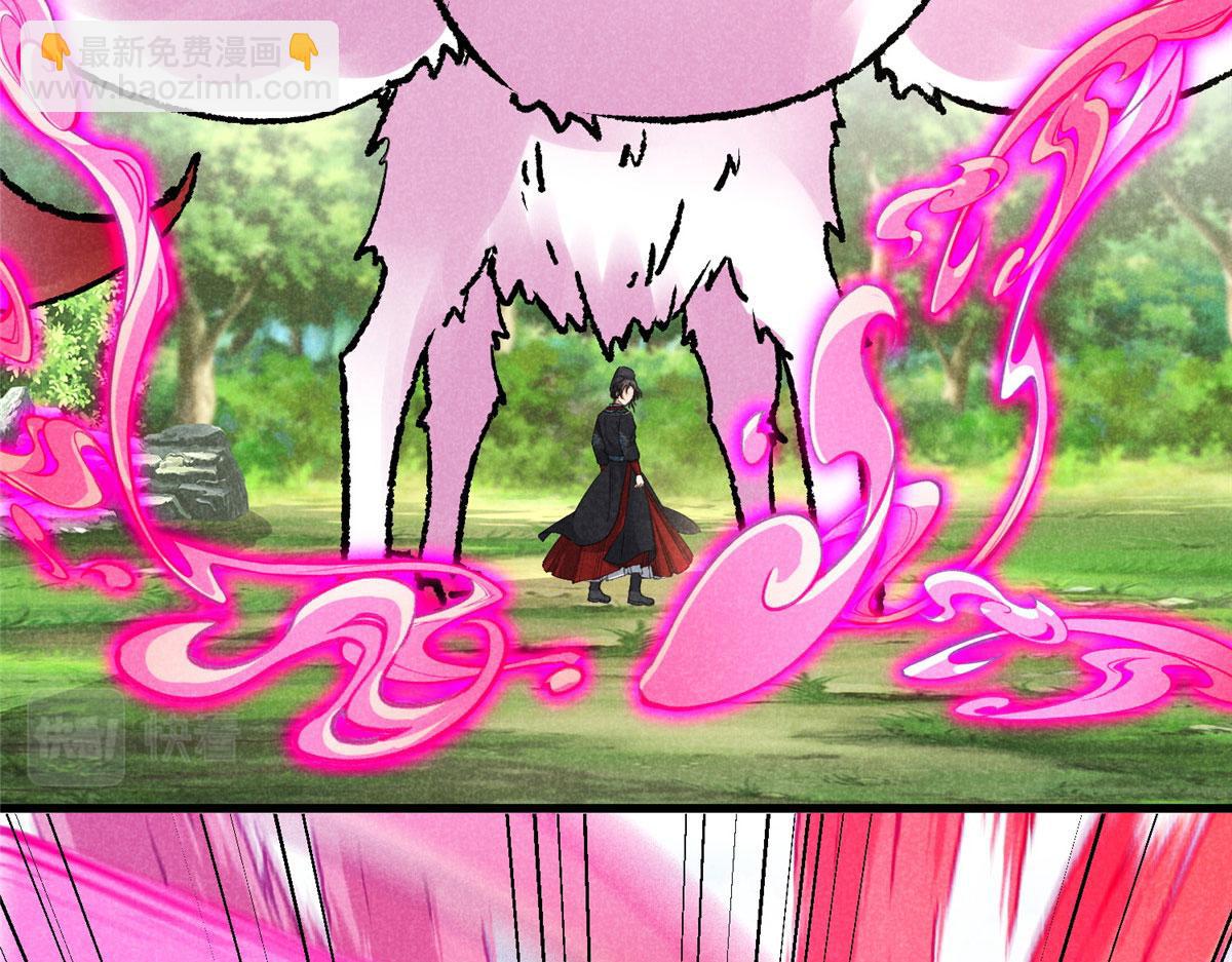 037 师叔？！(1/3)-第37话