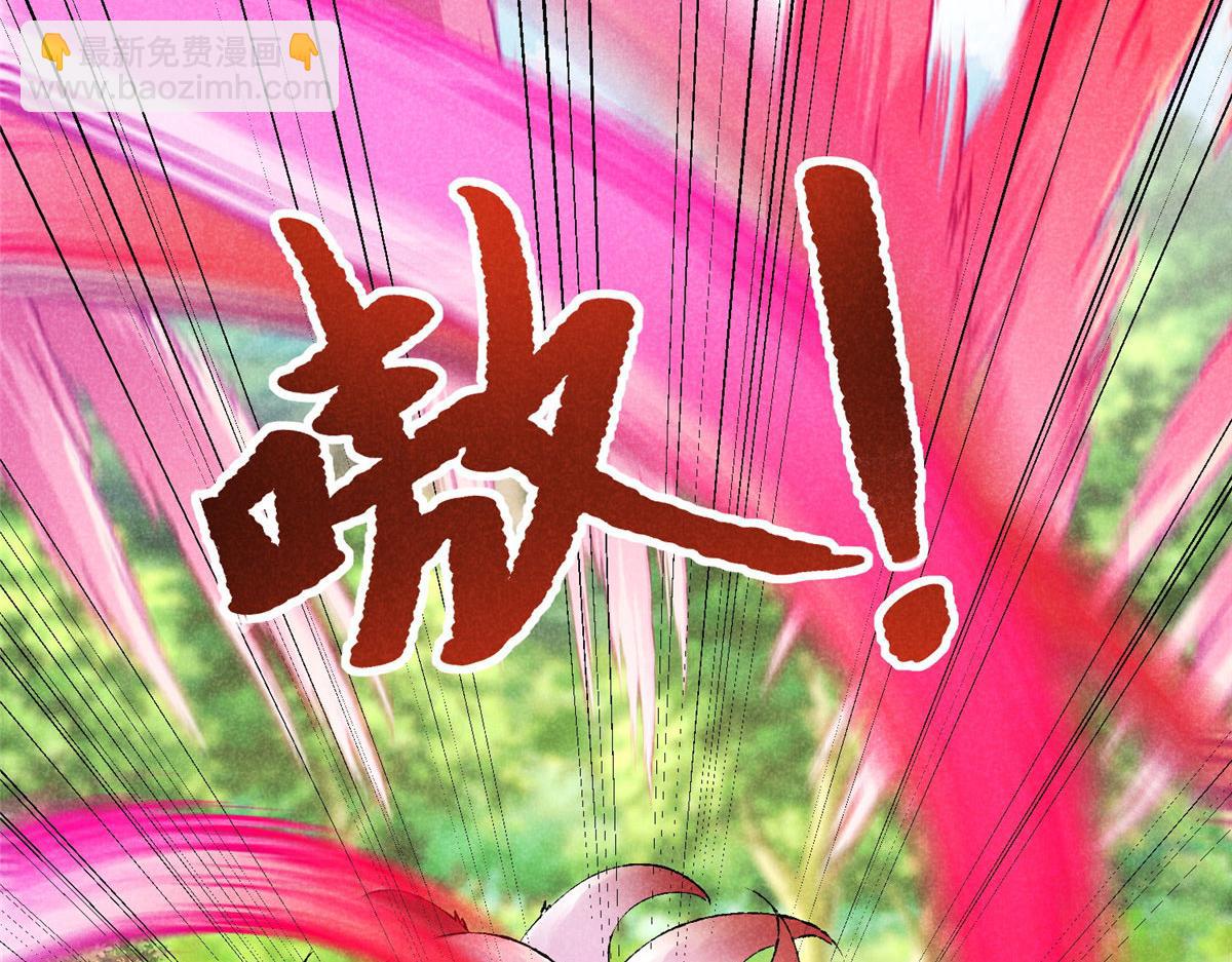 037 师叔？！(1/3)-第37话