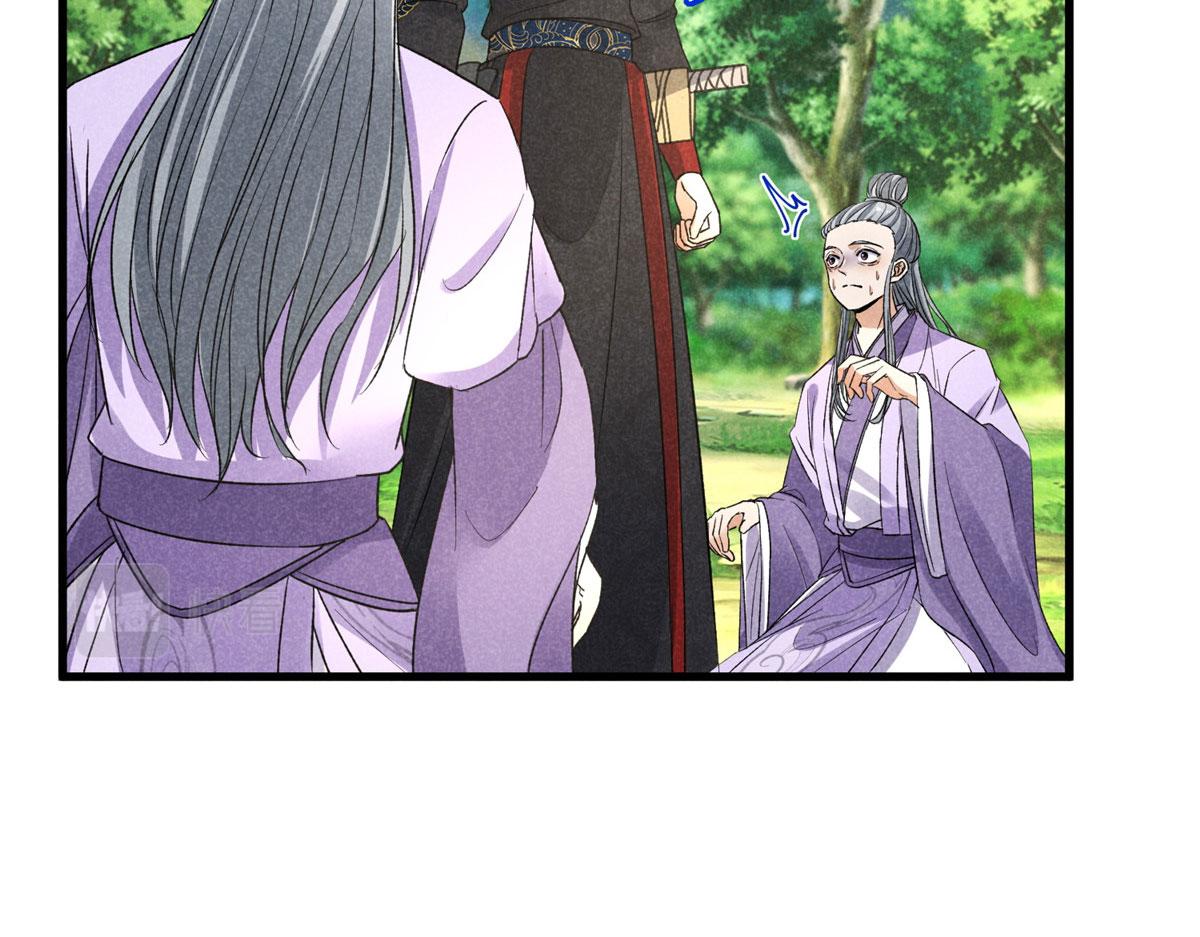 039 光明顶(1/3)-第39话